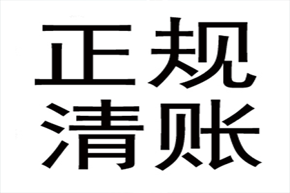 帮助农业公司全额讨回200万农机款